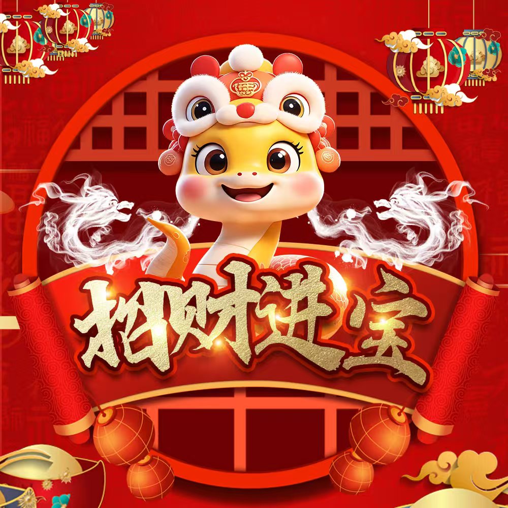 招财进宝刷我-电竞师