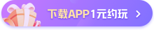 星星开黑陪玩APP下载