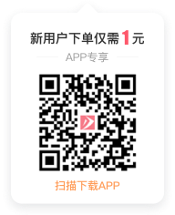 陪玩App
