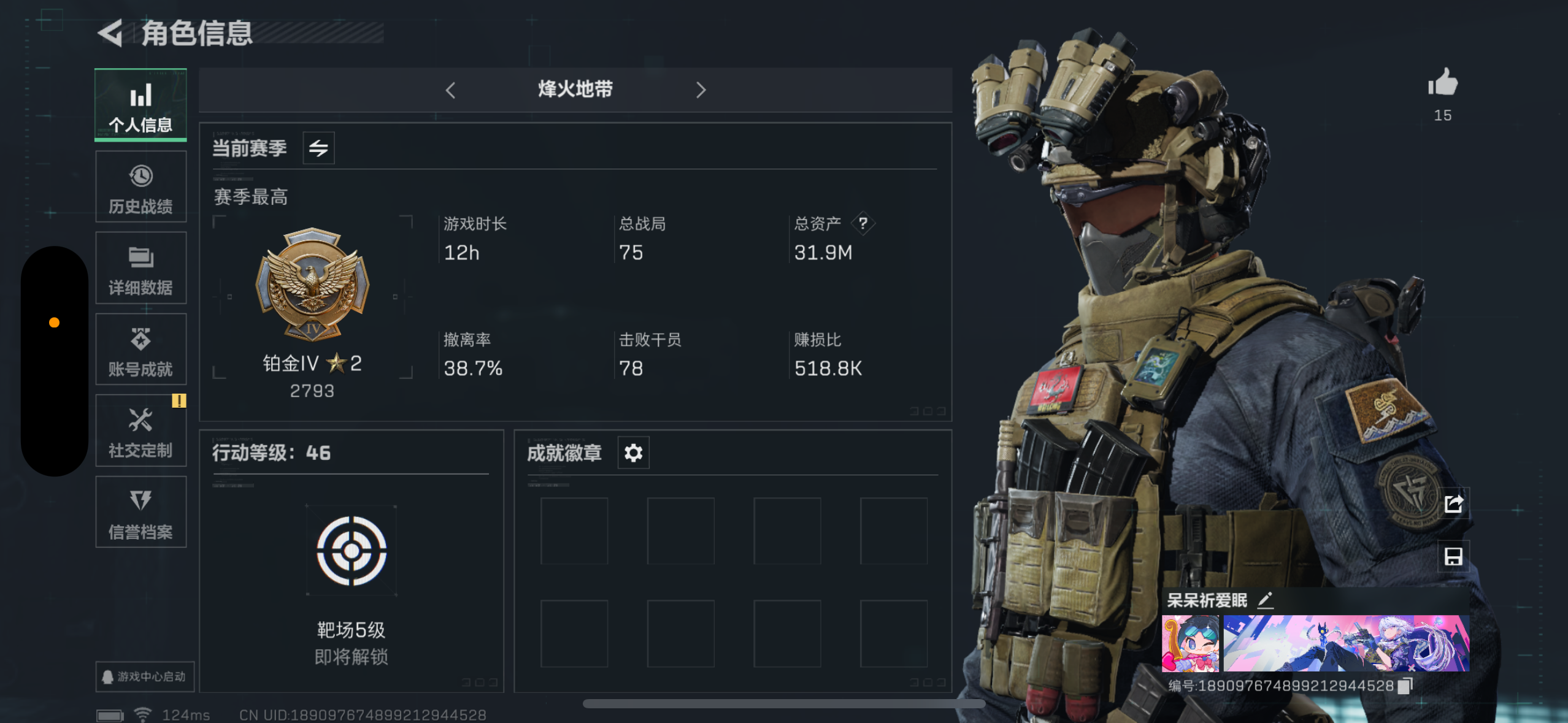 三角洲行动陪玩服务