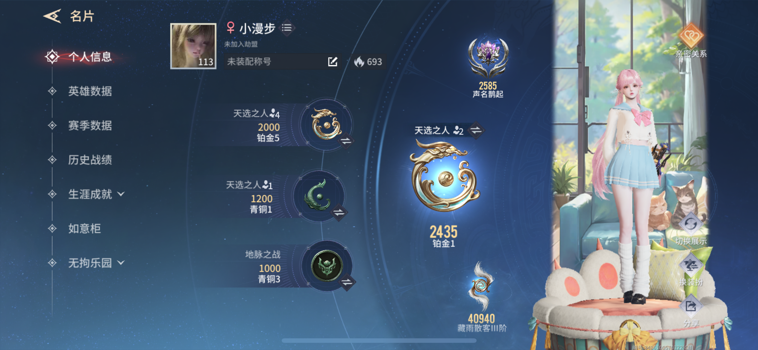永劫无间手游陪玩服务
