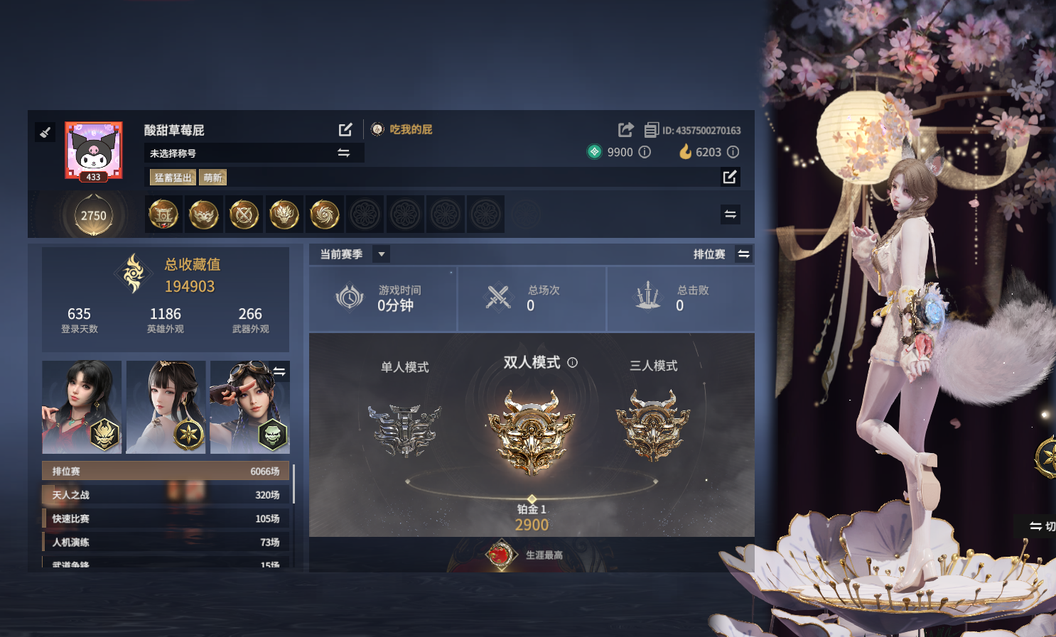 永劫无间陪玩服务