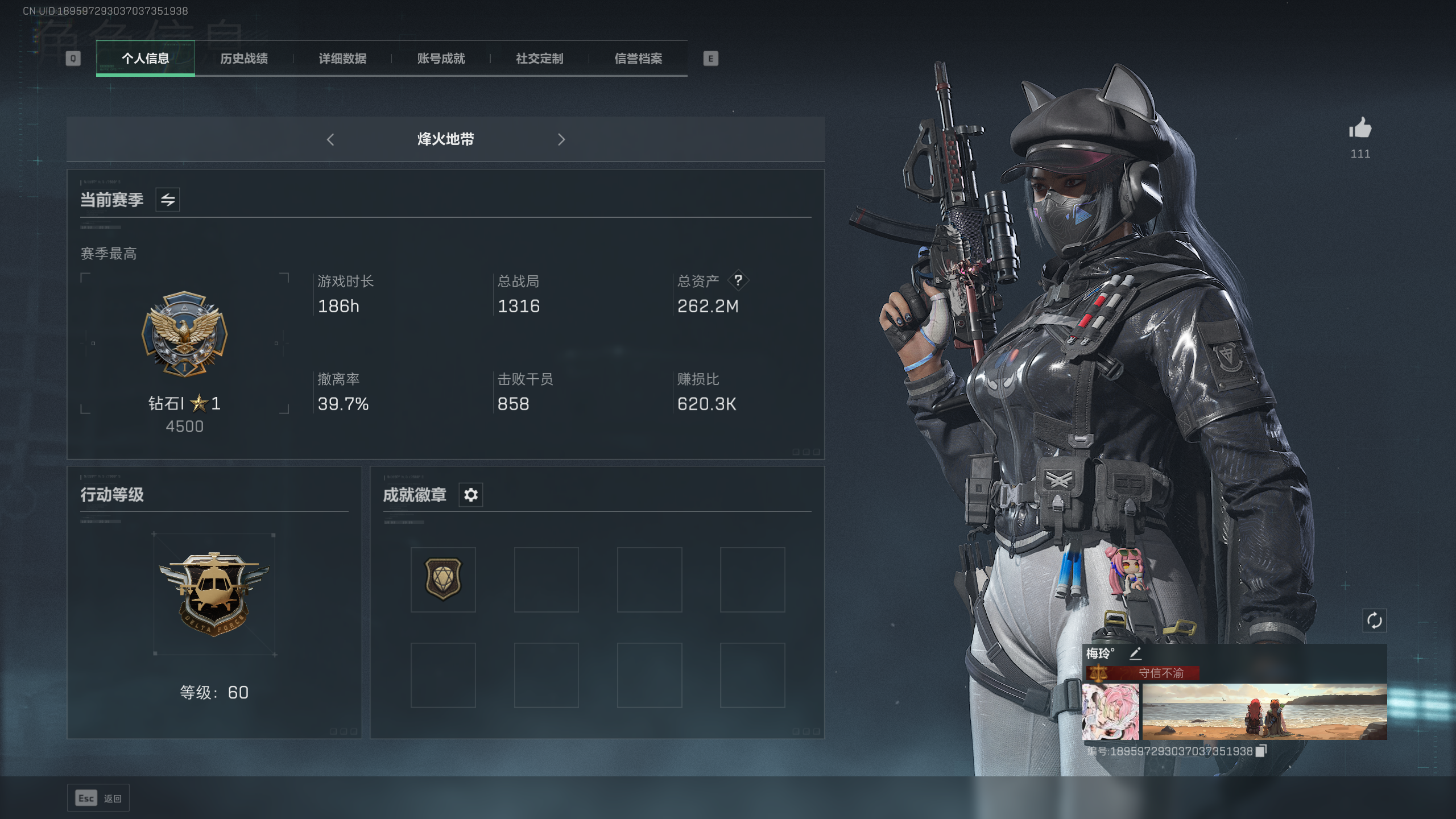 三角洲行动陪玩服务