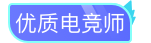 Wy玖玖电竞师角标