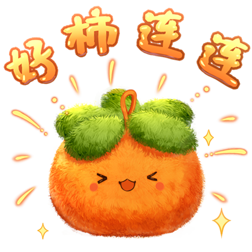 胧月月陪玩收到礼物好柿连连-补偿
