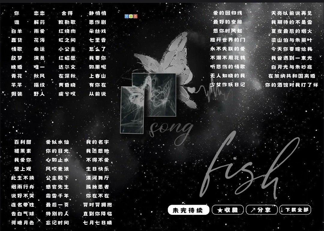 音乐陪玩服务