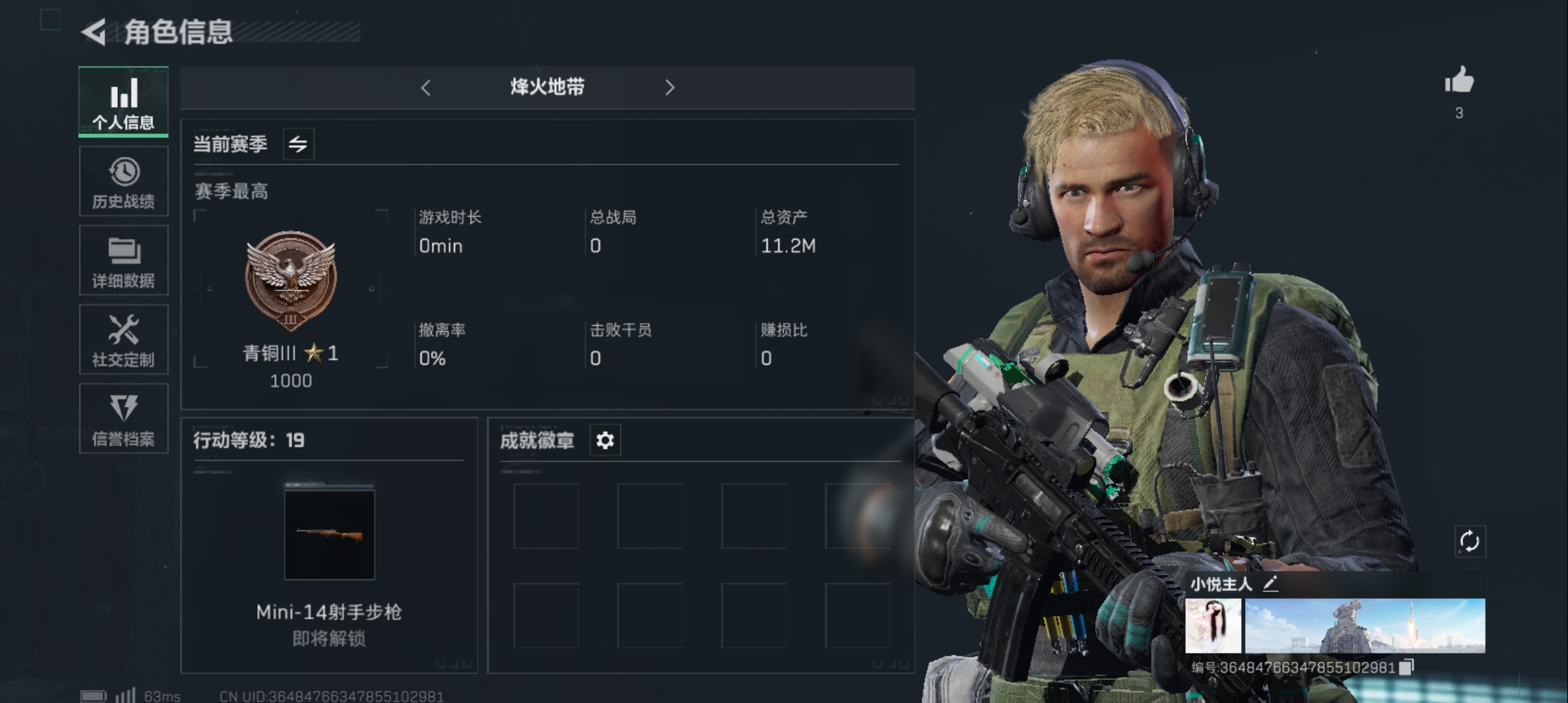 三角洲行动手游陪玩服务