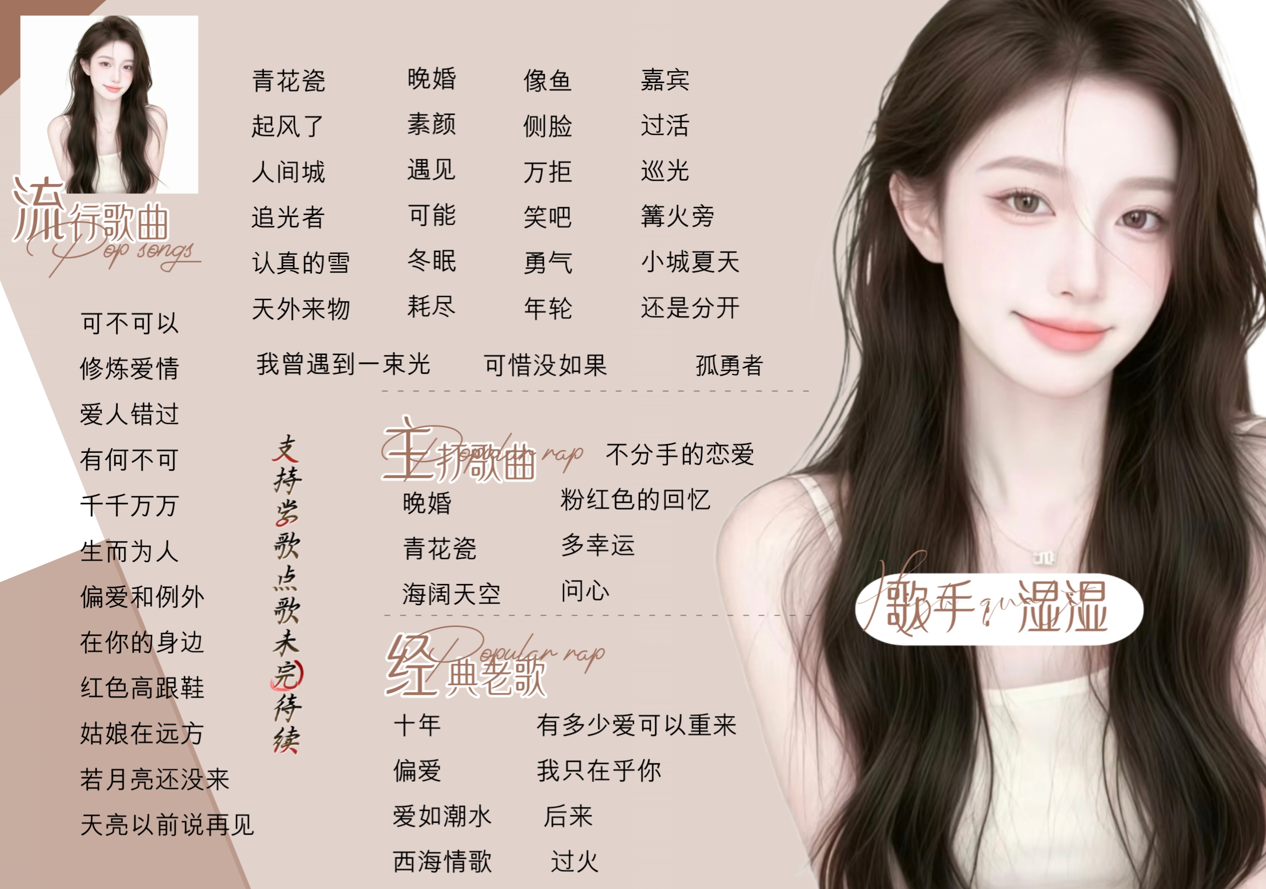 音乐陪玩服务