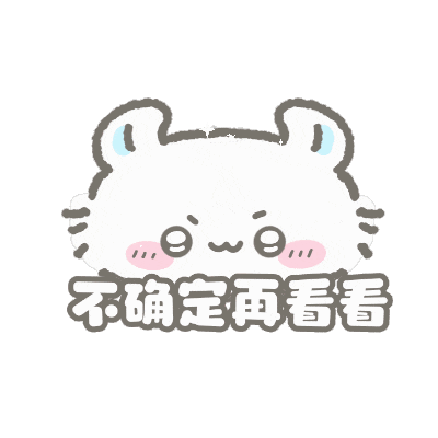 陪玩妹子Js懒猫的照片1