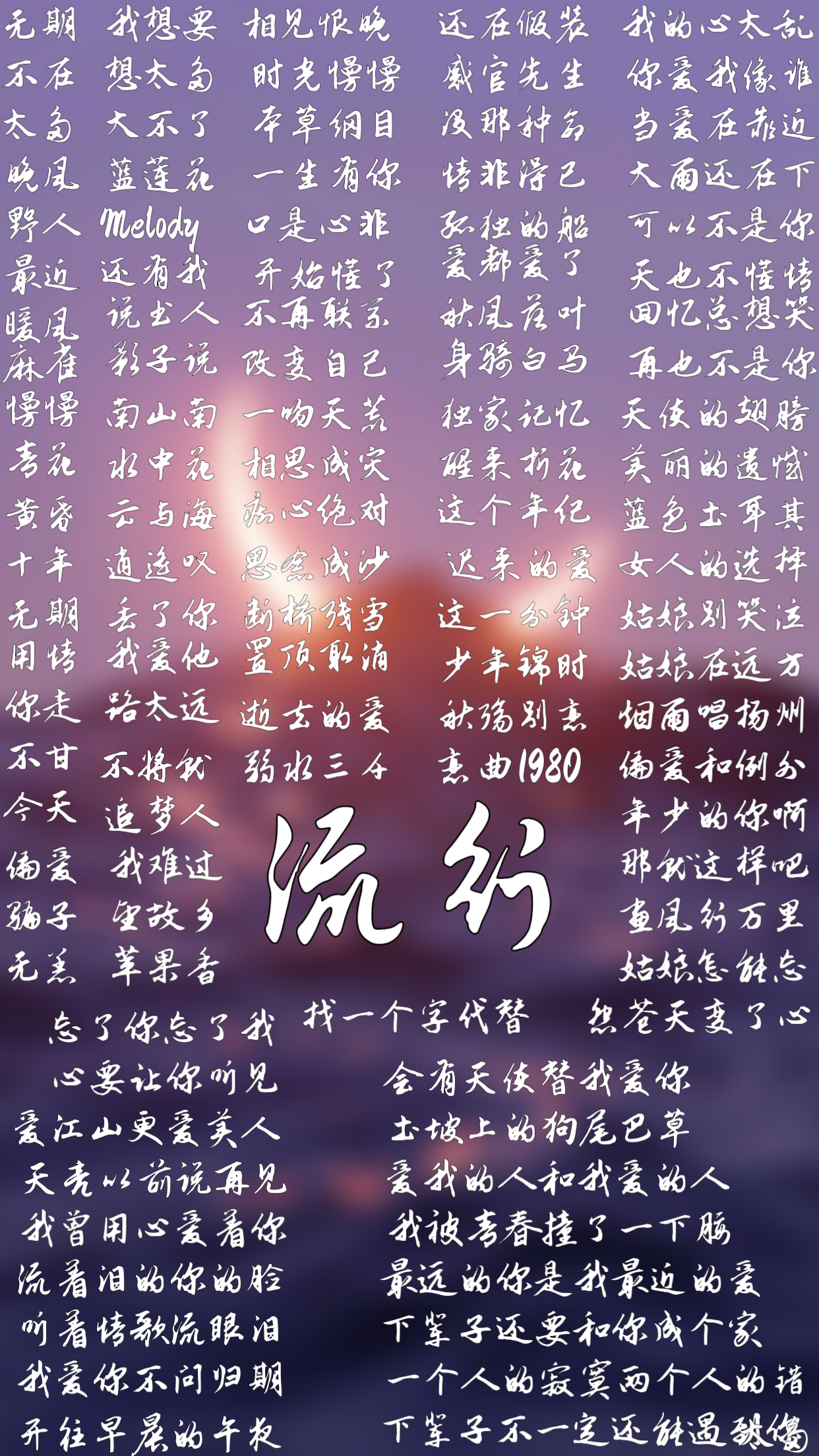 音乐陪玩服务