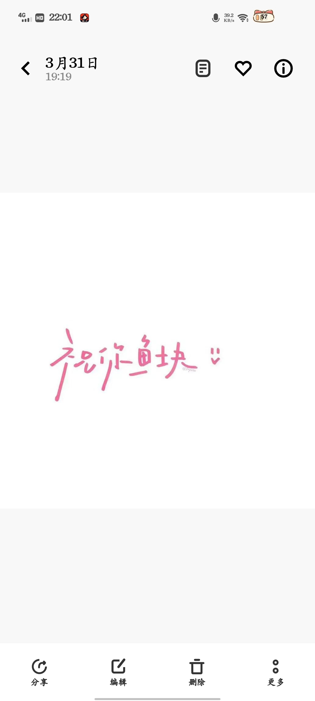 陪玩妹子𝓠·好事的照片1