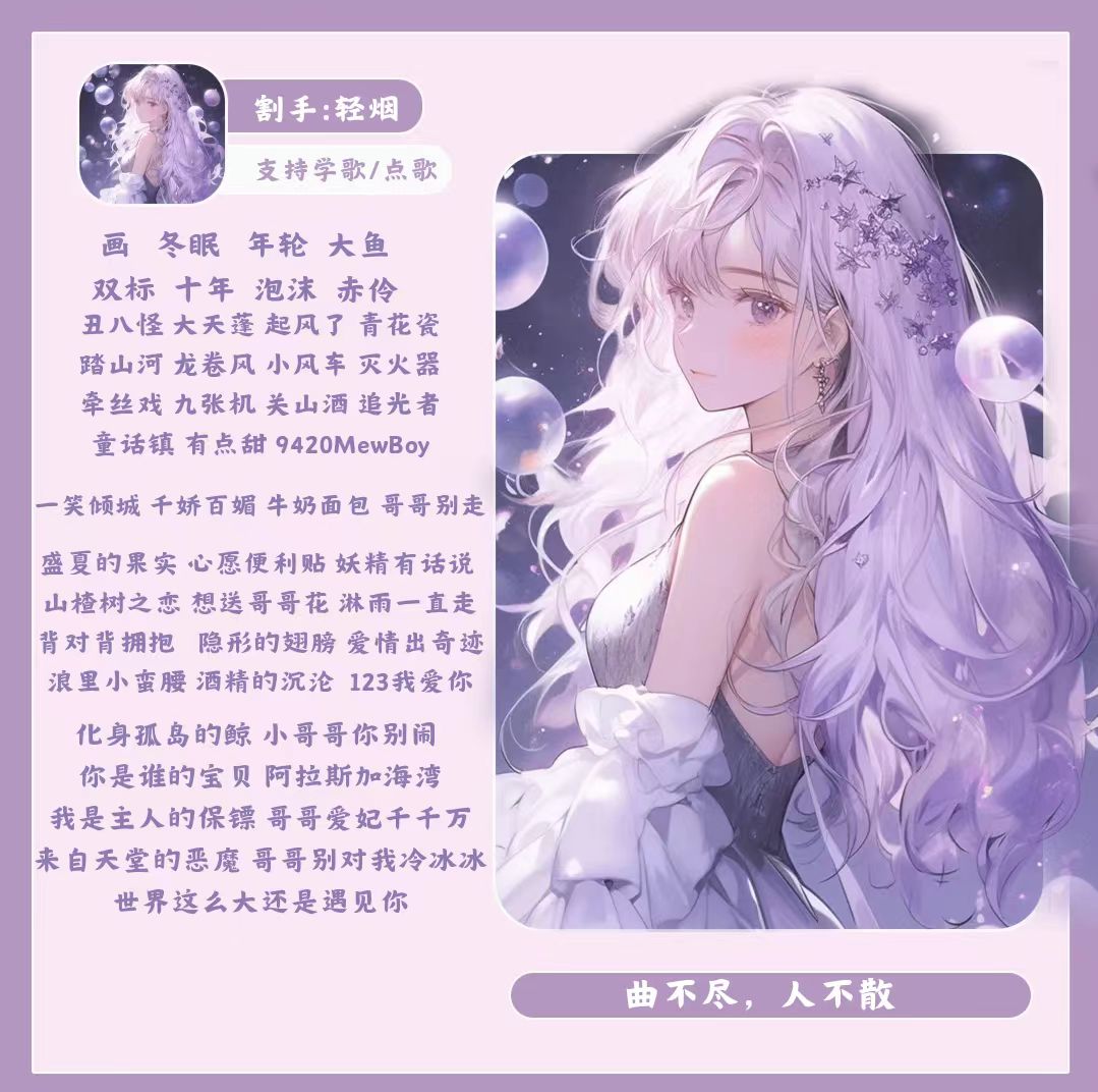 音乐陪玩服务