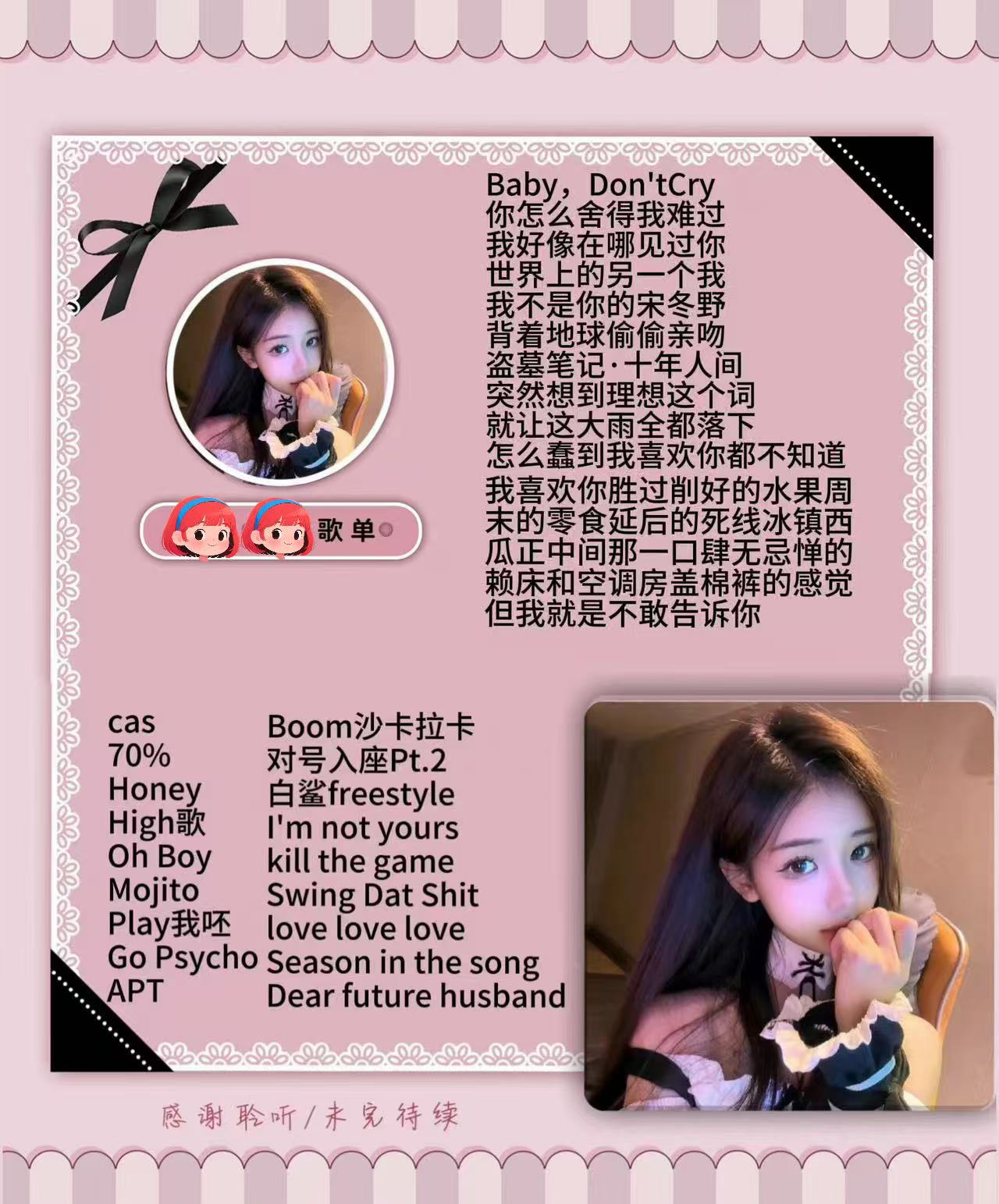 音乐陪玩服务
