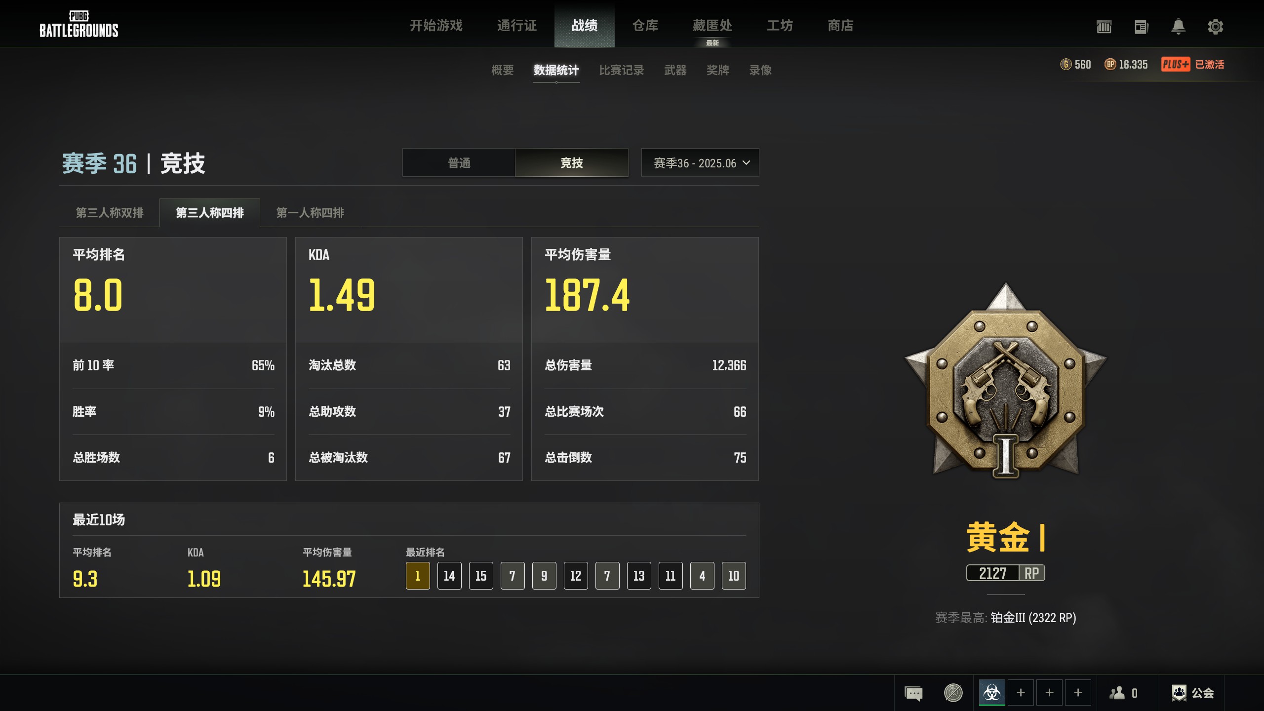 绝地求生陪玩服务