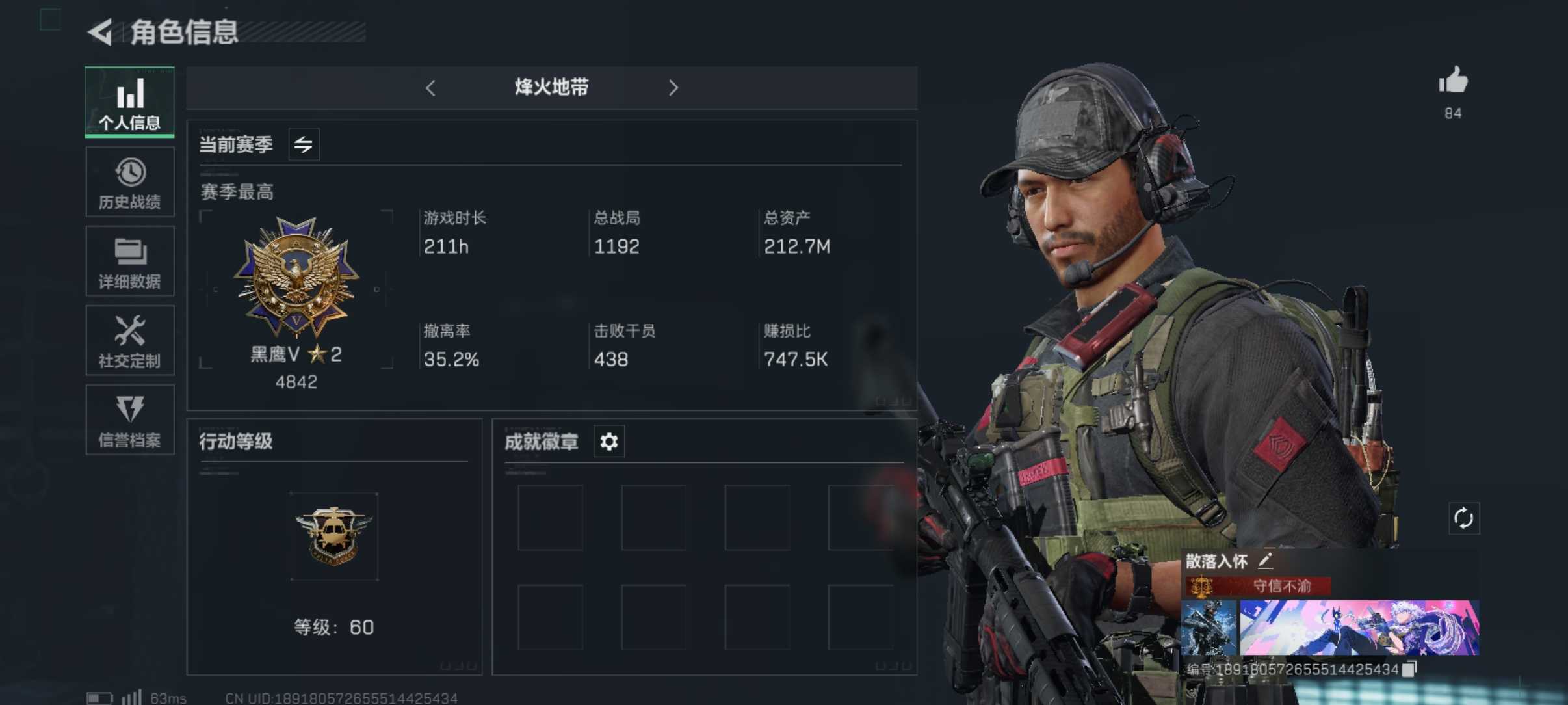 三角洲行动陪玩服务