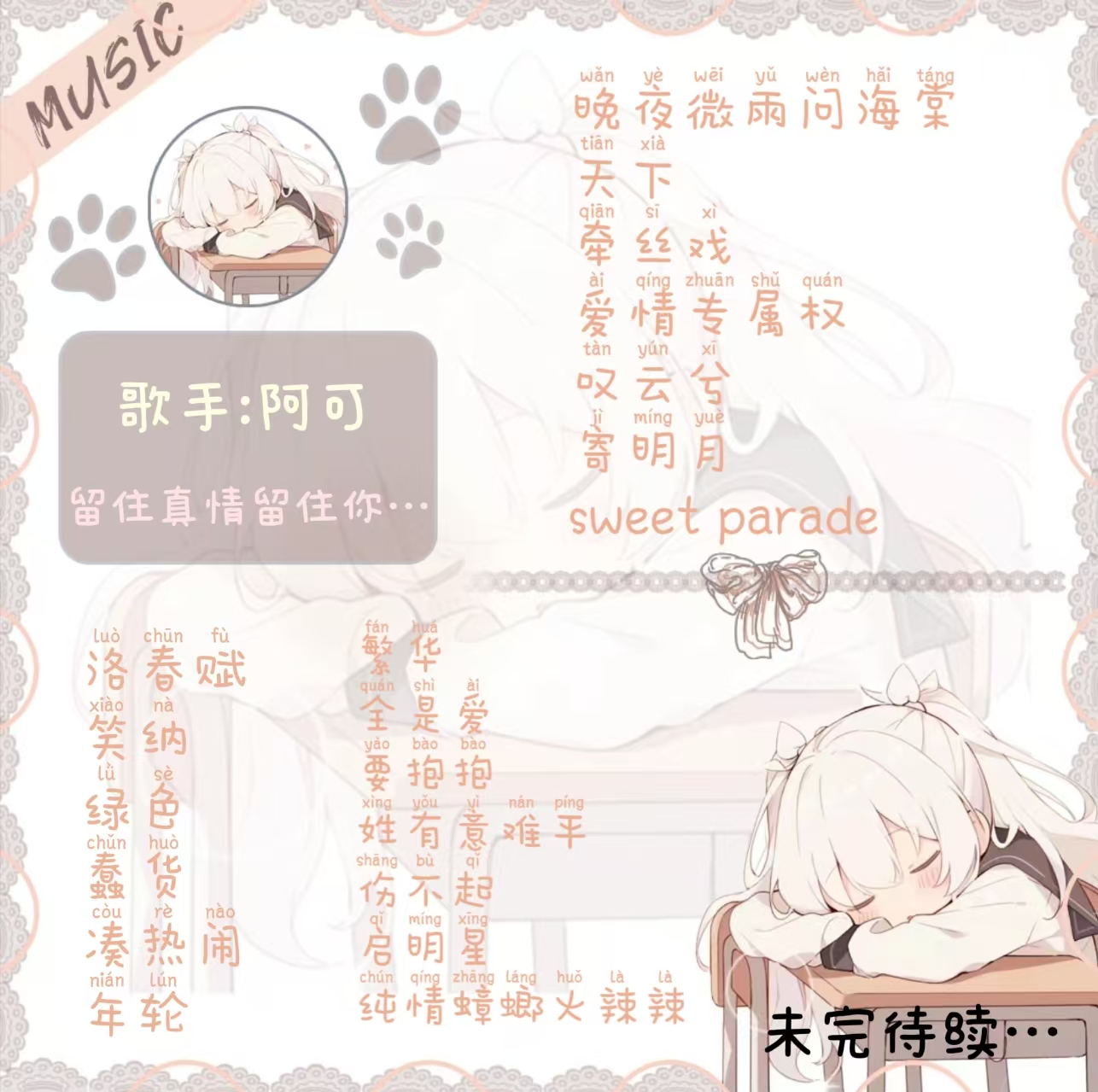 陪玩妹子ঞ阿可的照片1