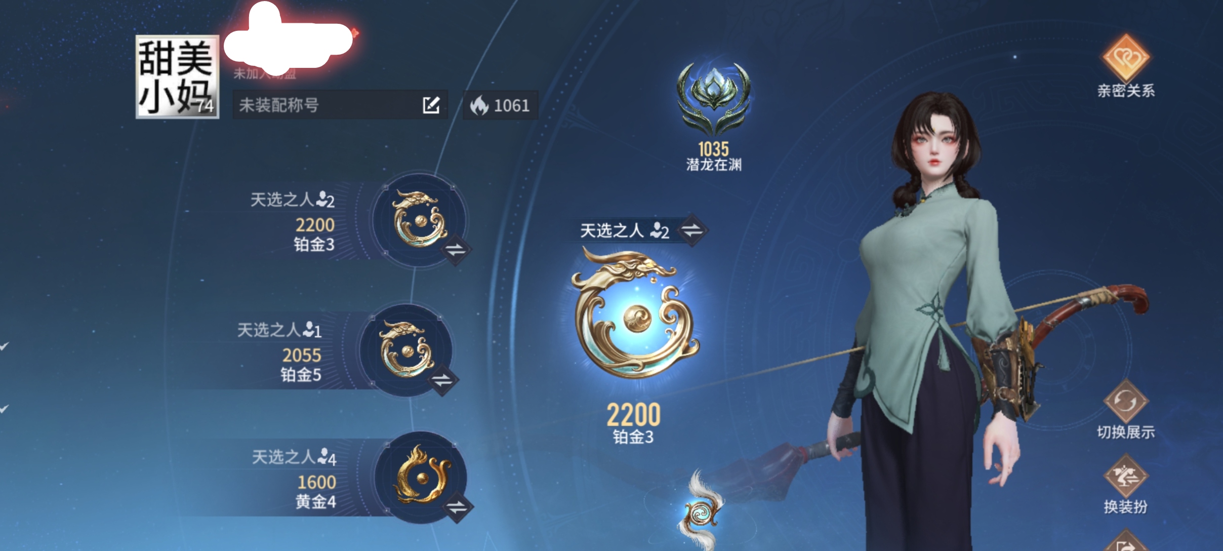 永劫无间手游陪玩服务