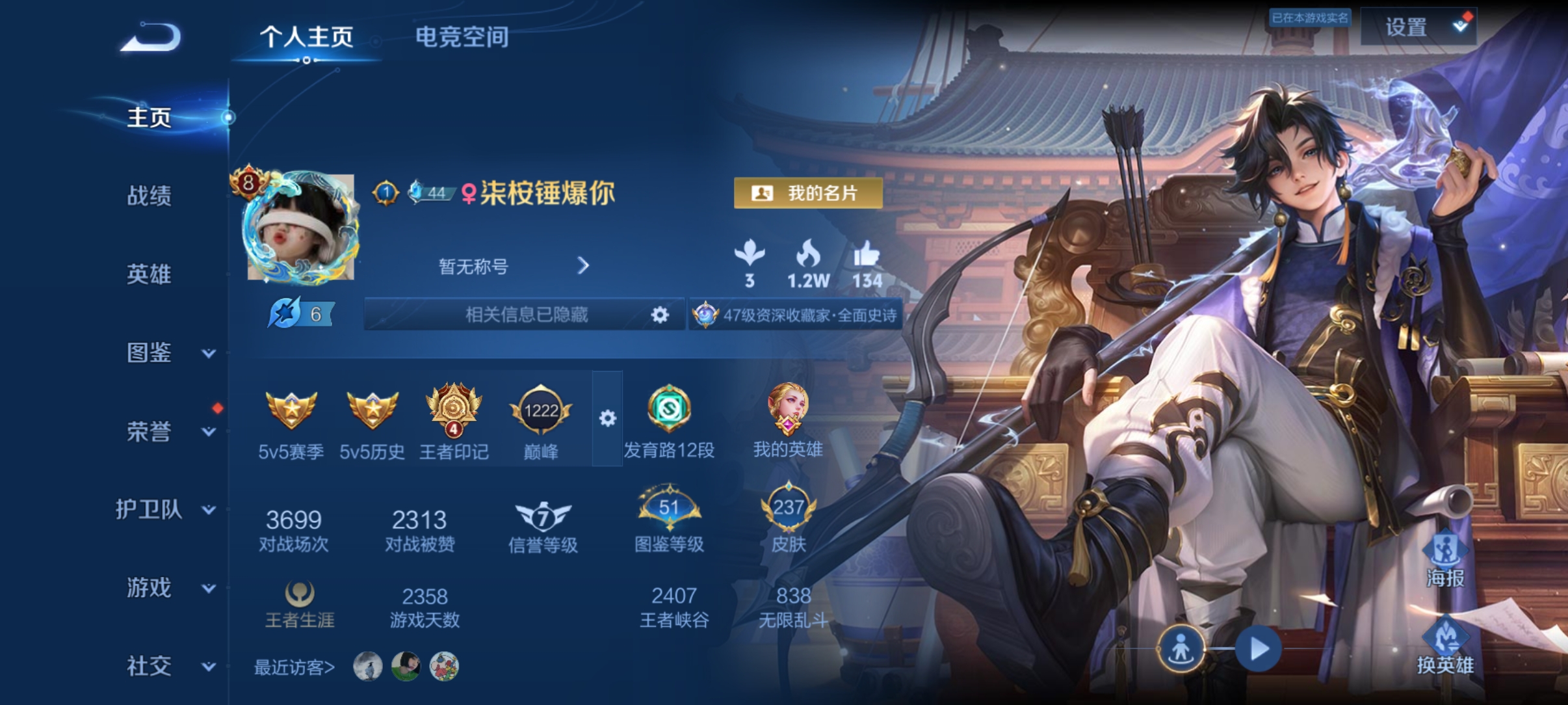 王者荣耀陪玩服务