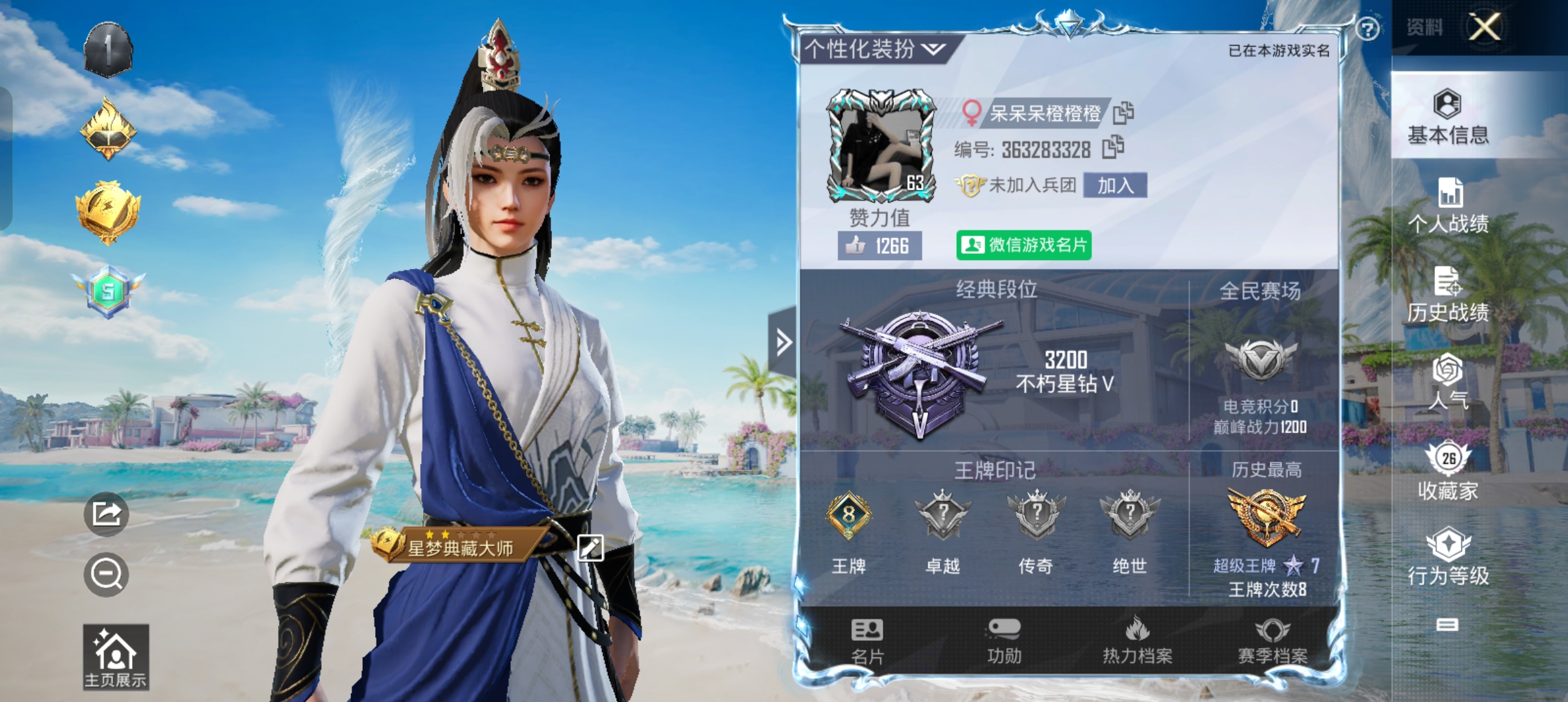 和平精英陪玩服务
