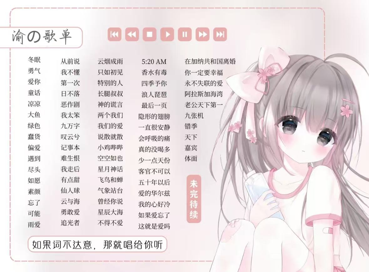 音乐陪玩服务
