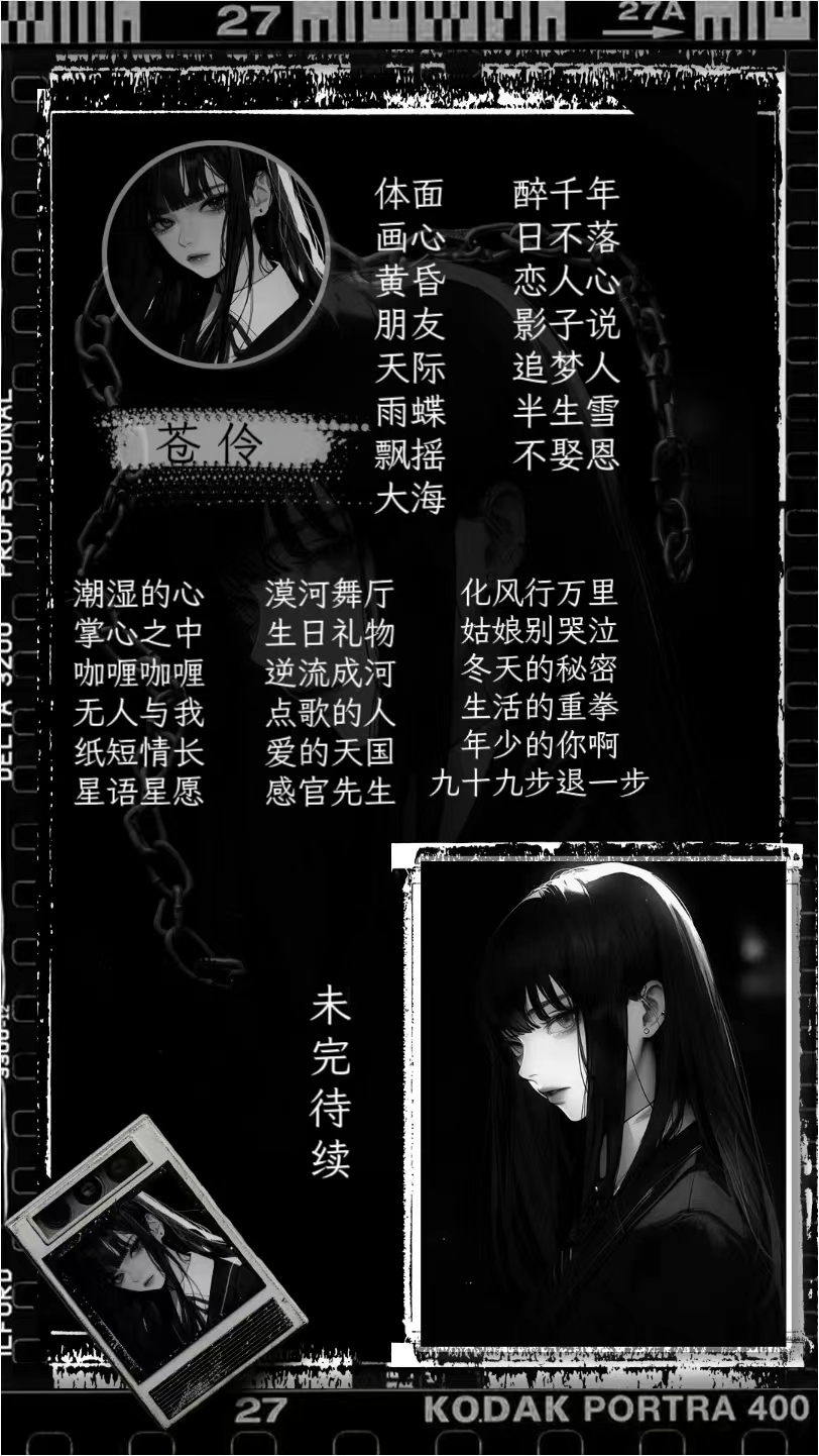 音乐陪玩服务
