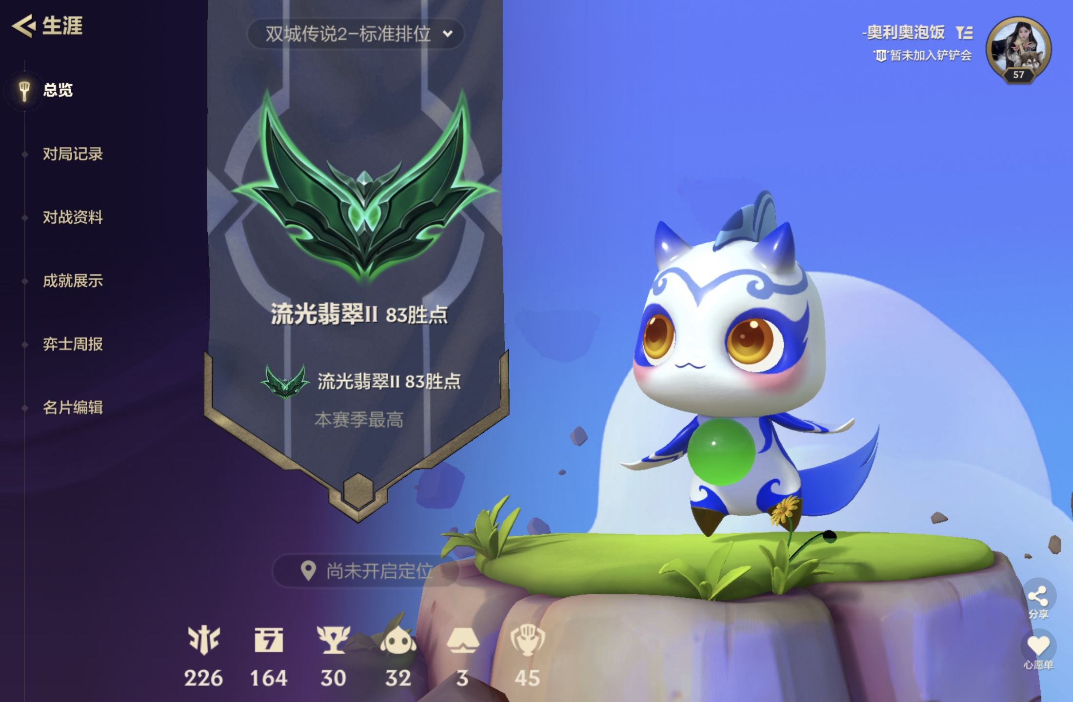 金铲铲之战陪玩服务