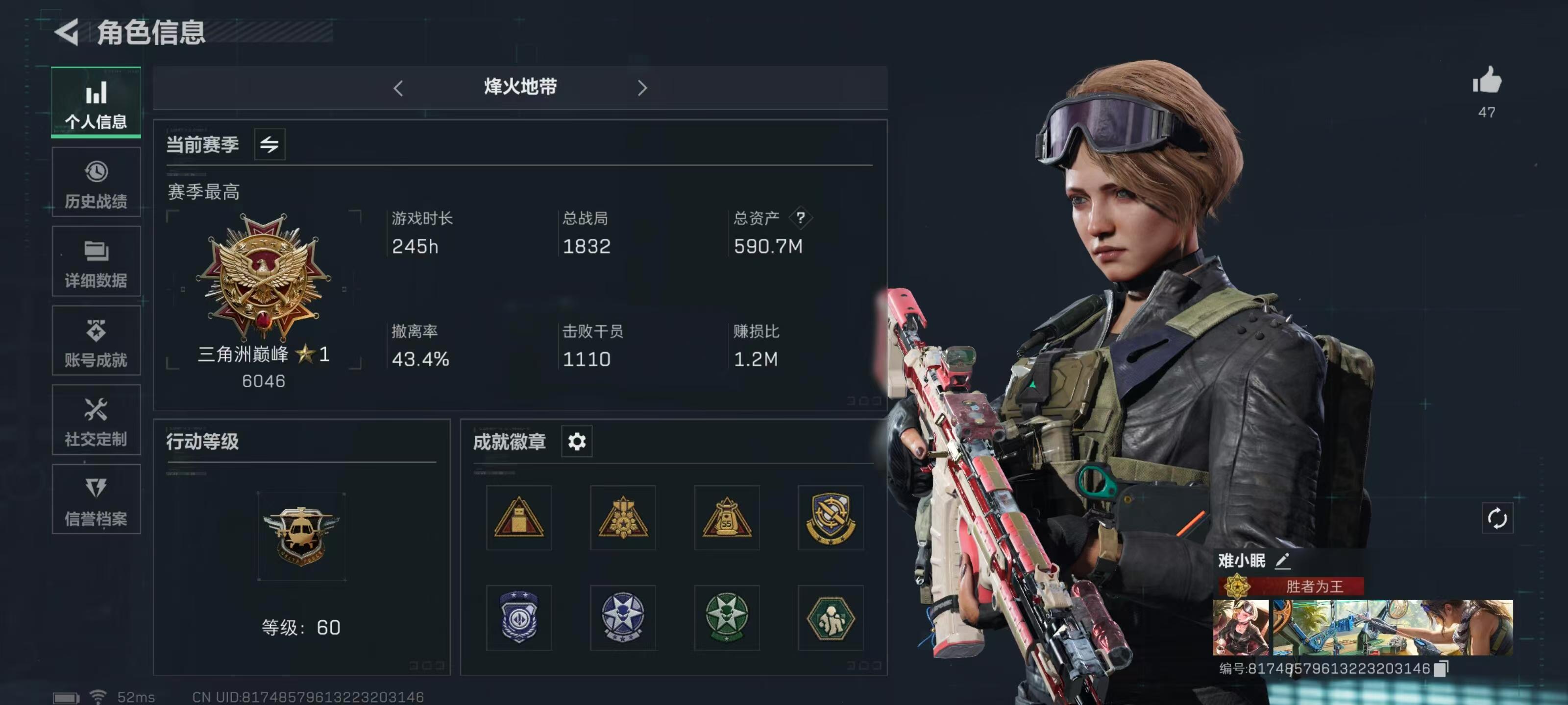 三角洲行动陪玩服务