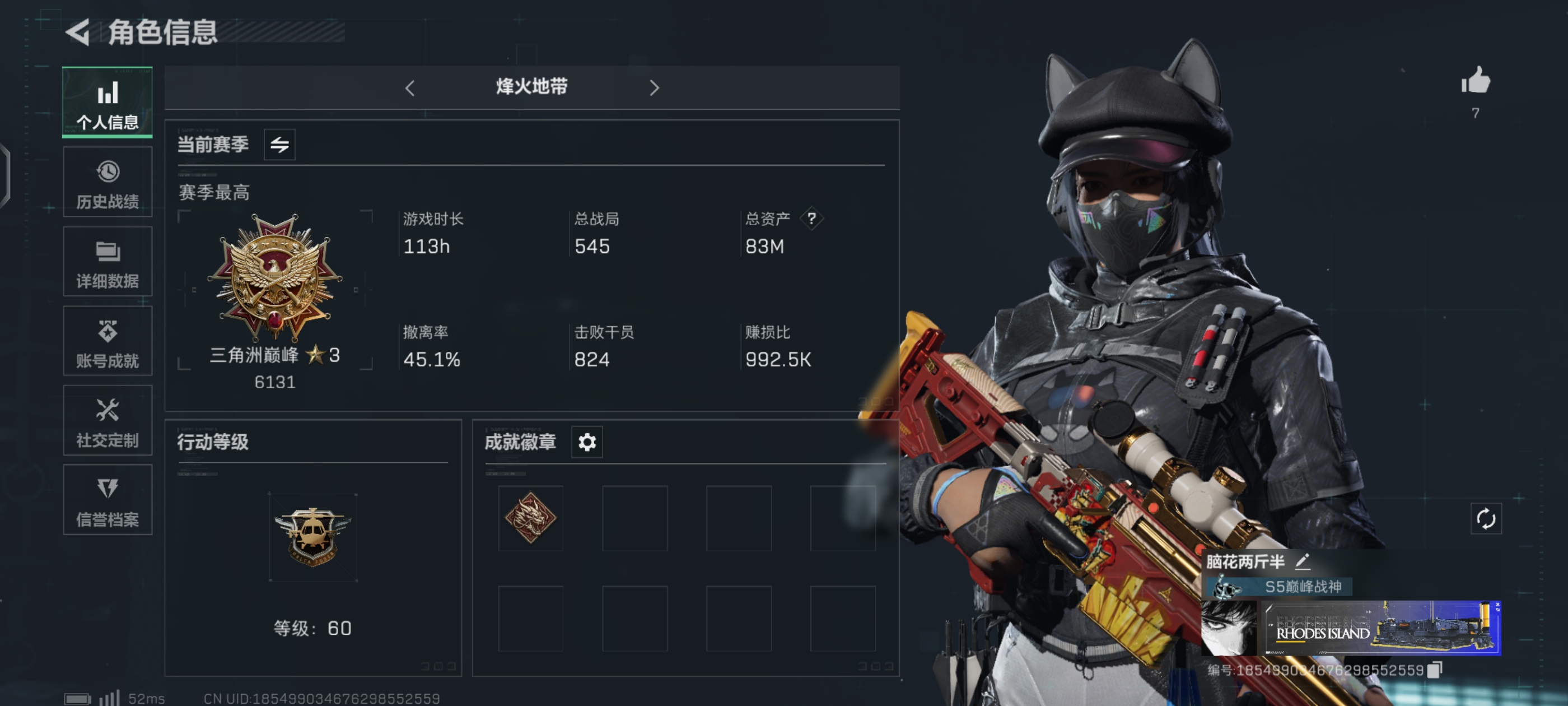 三角洲行动陪玩服务