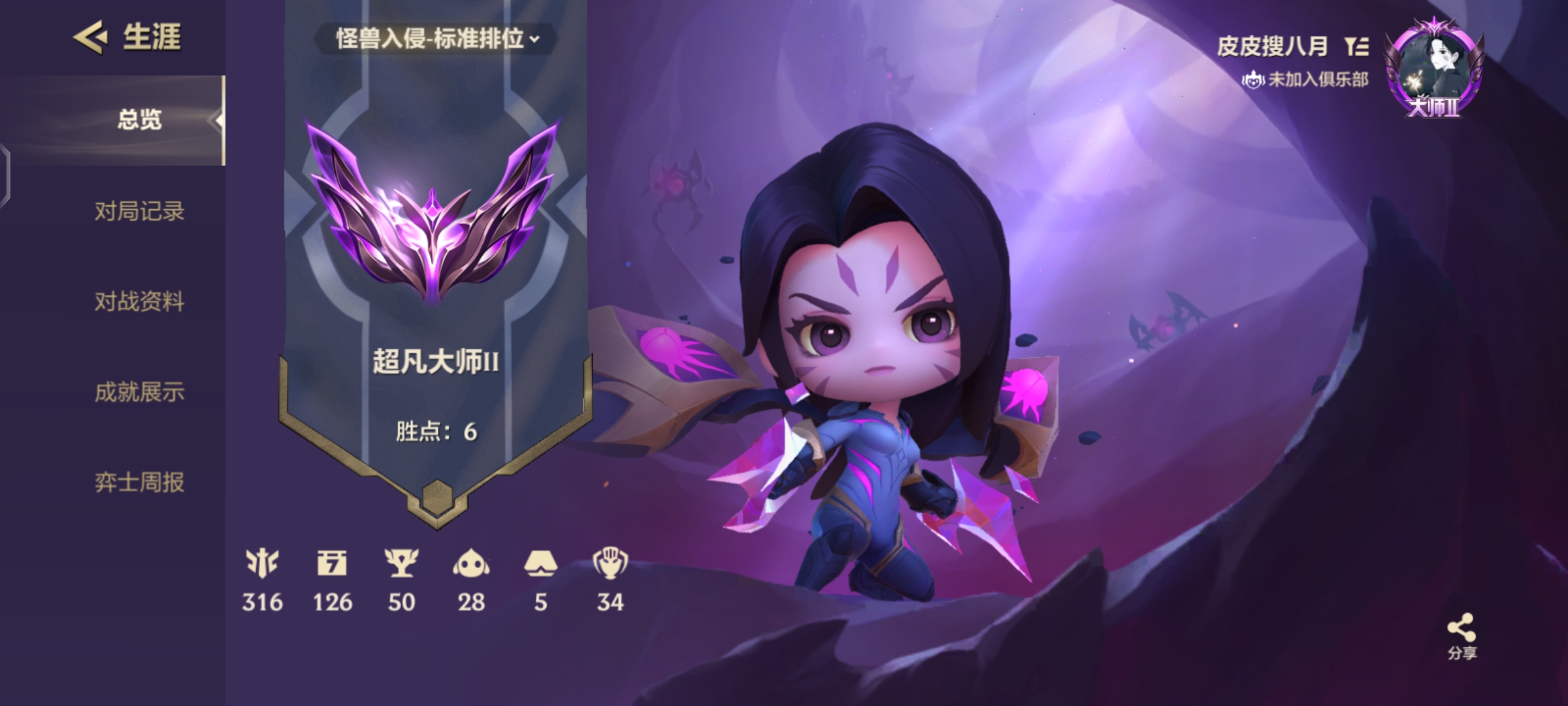 金铲铲之战陪玩服务