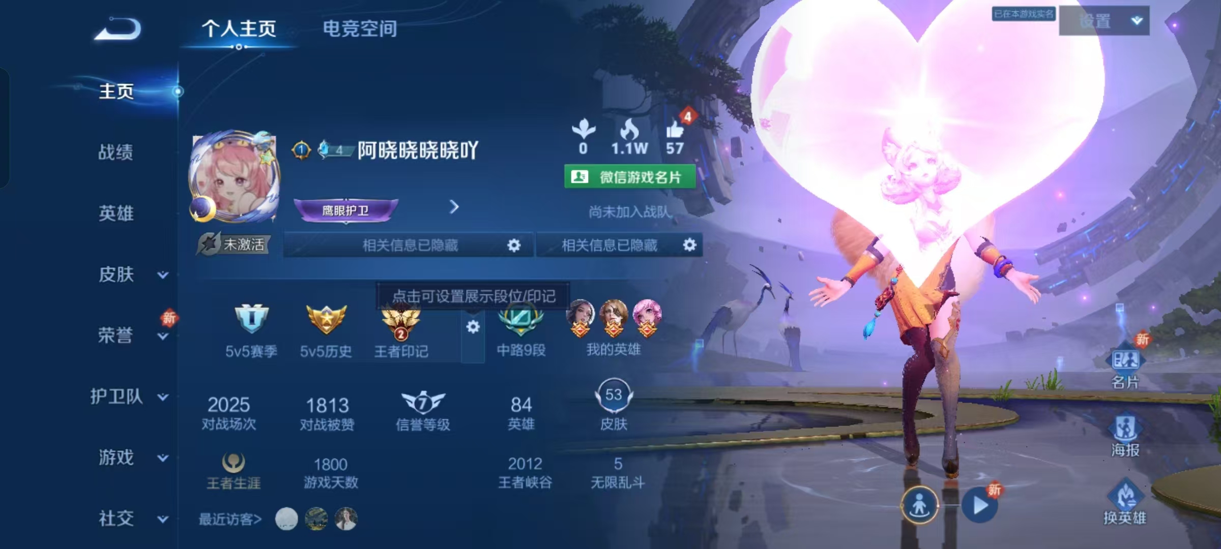 王者荣耀陪玩服务