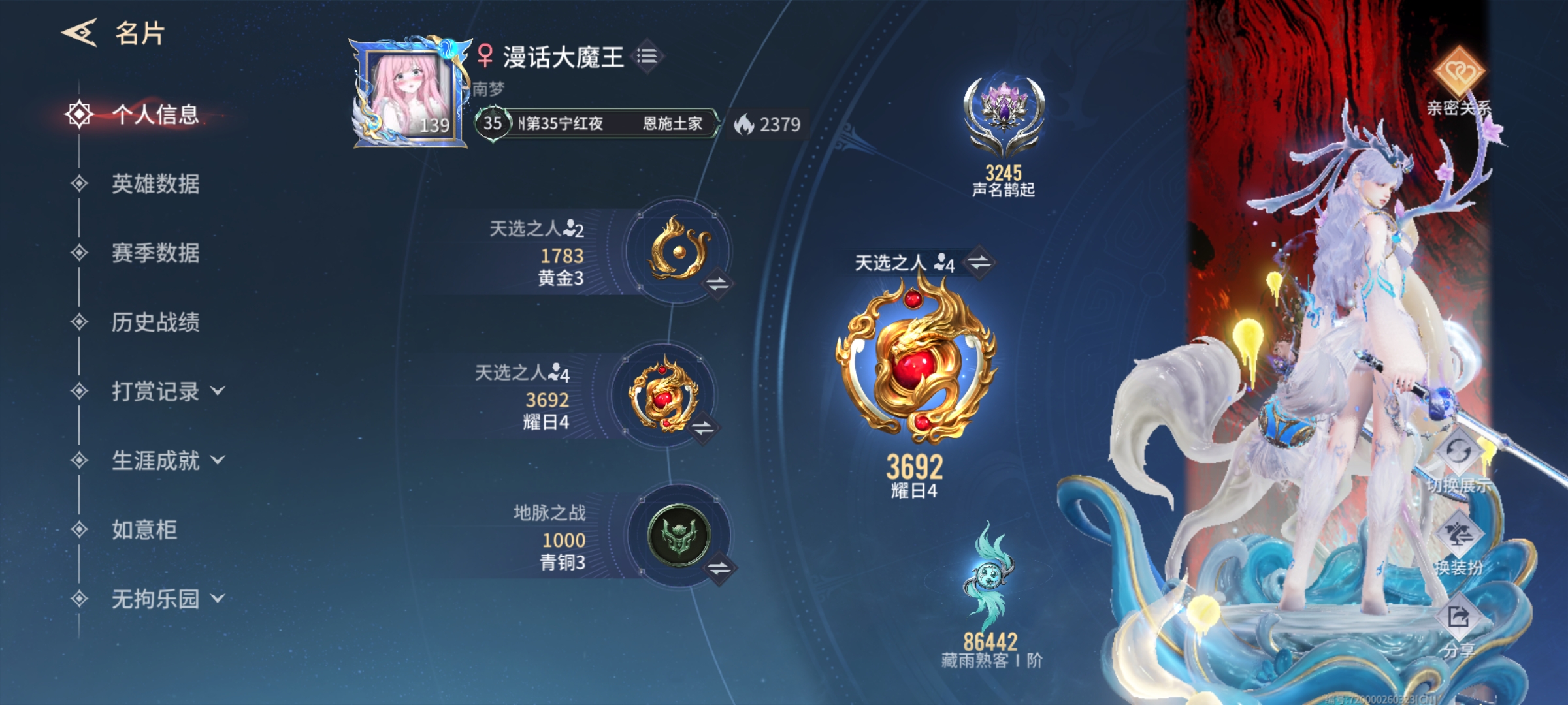 永劫无间手游陪玩服务