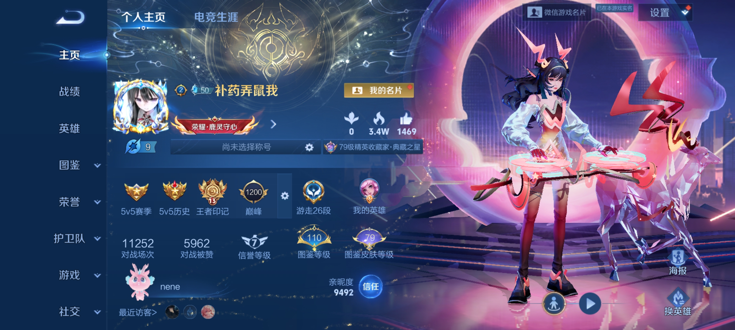 王者荣耀陪玩服务