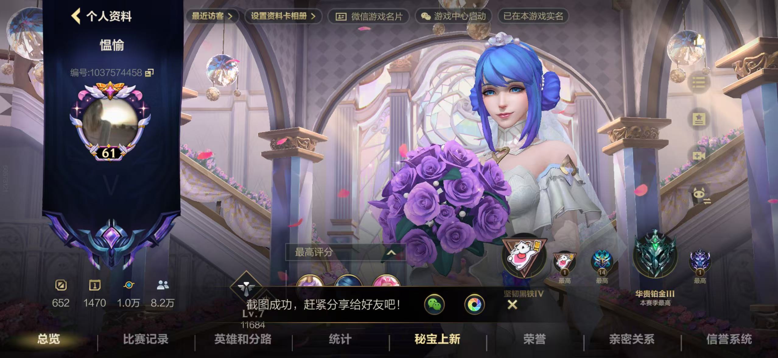 LOL手游陪玩服务