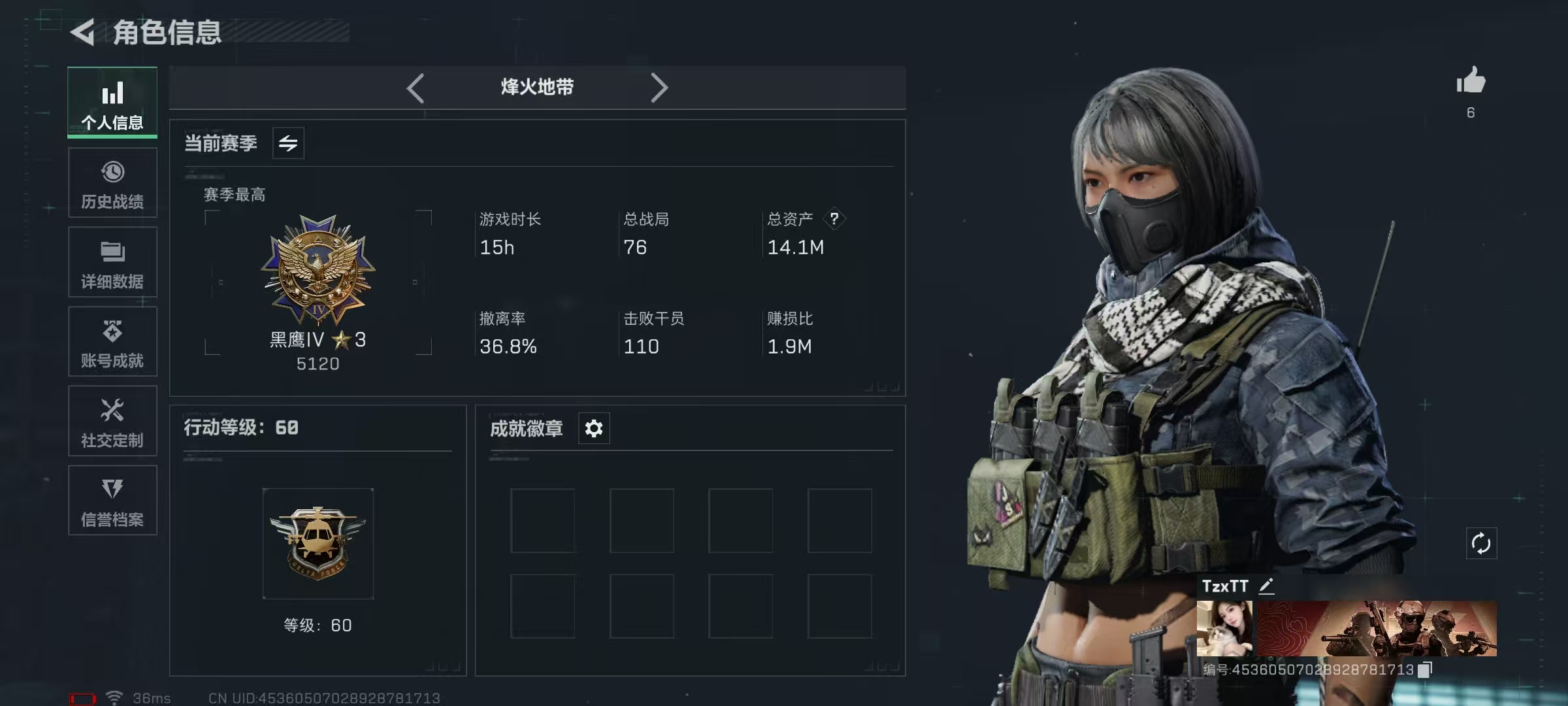 三角洲行动手游陪玩服务