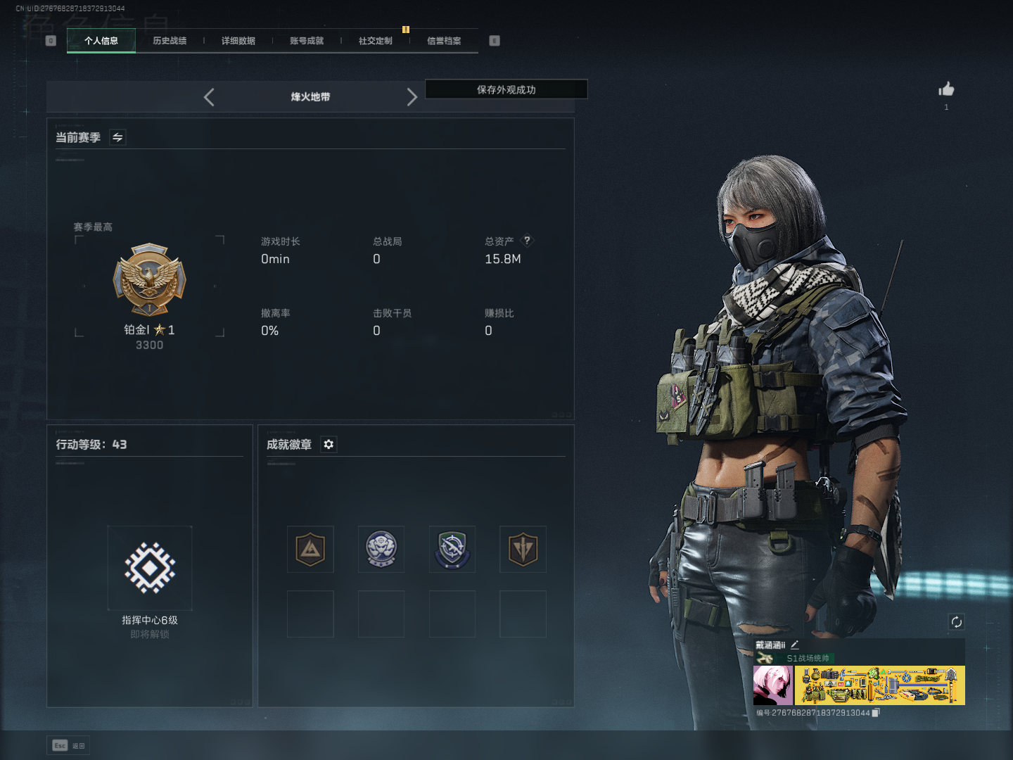 三角洲行动陪玩服务